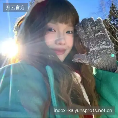 水冉妍